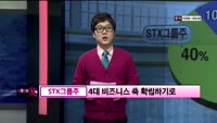 [이슈] 시장보는 女자