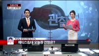 [집중관찰] 에이스침대 (1) 기본적분석 - 박성일 동부증권 목동지점 연구원
