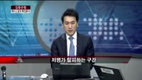 [집중관찰] 에이스침대 (8) 특징분석 - 차대웅 MBN골드 전문가, 김수용 유진투자증권 대전지점 연구원