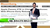 [해외소식] 유럽, 금리조작 벌금폭탄 준비
