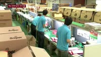 이성 구로구청장 "취임 3년만에 일자리 5만개 창출"
