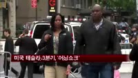 미국 테슬라 3분기 '어닝쇼크'