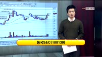 [이슈HOT5] 이슈 HOT5