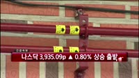 [별SHOW] 이슈종목 : 한국가스공사(036460),옴니시스템(057540)