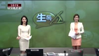 [집중관찰] 한솔제지 (9) 특징분석 - 이광무 MBN골드 전문가, 박우신 동양증권 마포지점 과장