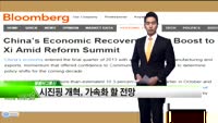 [해외소식] 미 경제 양호, 출구전략 언제하나 