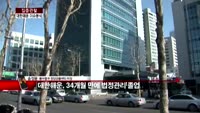 [집중관찰] 대한해운 (3) 이슈 분석 - 박준현 토러스증권 차장