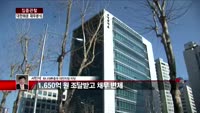 [집중관찰] 대한해운 (4) 재무분석 - 서민석 하나대투증권 차장