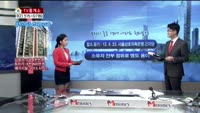 [생방송부동산] TV중개소 