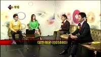 [집중관찰] 대한해운 (9) 종합분석 - 이광무 · 가의현 MBN골드 전문가