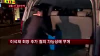 검찰, KT 3차 압수수색 벌인 이유는?