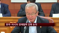 현오석 부총리, 러시아 부총리와 양국 경제협력 강화논의