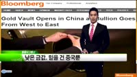 [해외소식] “BOJ, 물가 목표 달성 쉽지 않아”