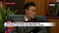 김형태 마크로젠 대표 "미래맞춤의학 전문기업 만든다"