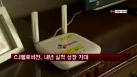 "CJ헬로비전, 2014년 실적 성장 기대"