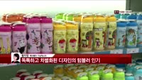 [날씨와경영] 올 가을들어 가장 낮은 기온
