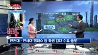 [생방송부동산] TV중개소