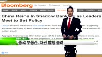 [해외소식] “연준 양적완화에 부자만 웃었다”
