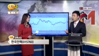 [종목상담] 한국전력(015760)