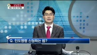 [생방송부동산] 데일리부동산