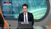 [집중관찰] 현대상선 (8) 특징분석 - 차대웅 MBN골드 전문가, 김수용 유진투자증권 대전지점 연구원