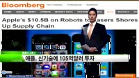 [해외소식] 신흥시장 은행들, 테이퍼링 걱정