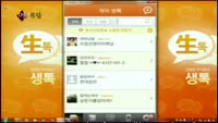 [집중관찰] 현대상선 (9) 종합분석 - 황윤석 · 김용환 MBN골드 전문가
