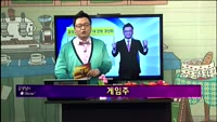 [별SHOW] 이슈종목 : 컴투스(078340), 코스맥스(044820)