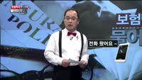 [보험박사에게 물어보세요] 용종제거 수술특약 보험금 해당