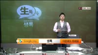 [THE 사이렌] 관심종목 - 성우하이텍(015750) 