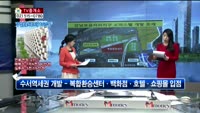 [생방송부동산] TV중개소