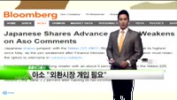 [해외소식] 루비니“과한 유동성, 버블 초래”