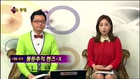 [풍문추적 렌즈X]'삼성증권·한진해운·동양증권'