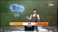 [THE 사이렌] 관심종목 - 성우하이텍(015750)