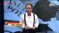 [보험박사에게 물어보세요] 가입자 병력 열람 행위는 명백한 불법