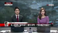 [집중관찰] 현대모비스 (6) 주주 분석- 유재준 M머니 기자