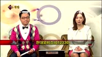 [집중관찰] 현대모비스 (10) 종합분석 - 이지한 · 차대웅 MBN골드 전문가