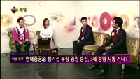 [풍문추적 렌즈-X] 삼성생명·현대중공업·신한지주