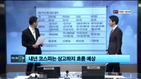 [이슈] 이슈있는 男자