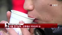 [날씨와경영] 일부지역, 첫눈소식 들려와