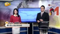 [종목상담] 메디포스트(078160)