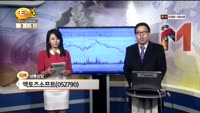 [종목상담] 액토즈소프트(052790)