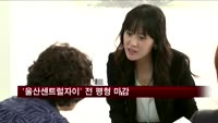 GS건설, '울산센트럴자이' 전 평형 마감