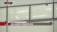 [집중관찰] 오리온 (6) 주주 분석- 이나연 M머니 기자