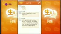 [집중관찰] 오리온 (10) 종합분석 - 가의현 · 이광무 MBN골드 전문가