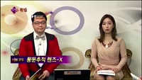 [풍문추적 렌즈-X] 대우증권·SK증권