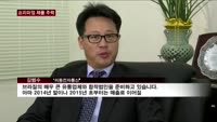 김범수 미동전자통신 대표 "프리미엄 제품 주력…2014년 브라질 진출"