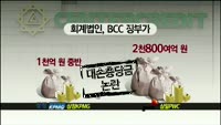 국민은행 카자흐은행 부실 의혹 확산