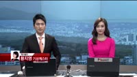 [날씨와경영] 충북, 전북 일부지역 대설주의보 발효