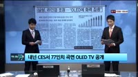[이슈] 이슈있는 男자